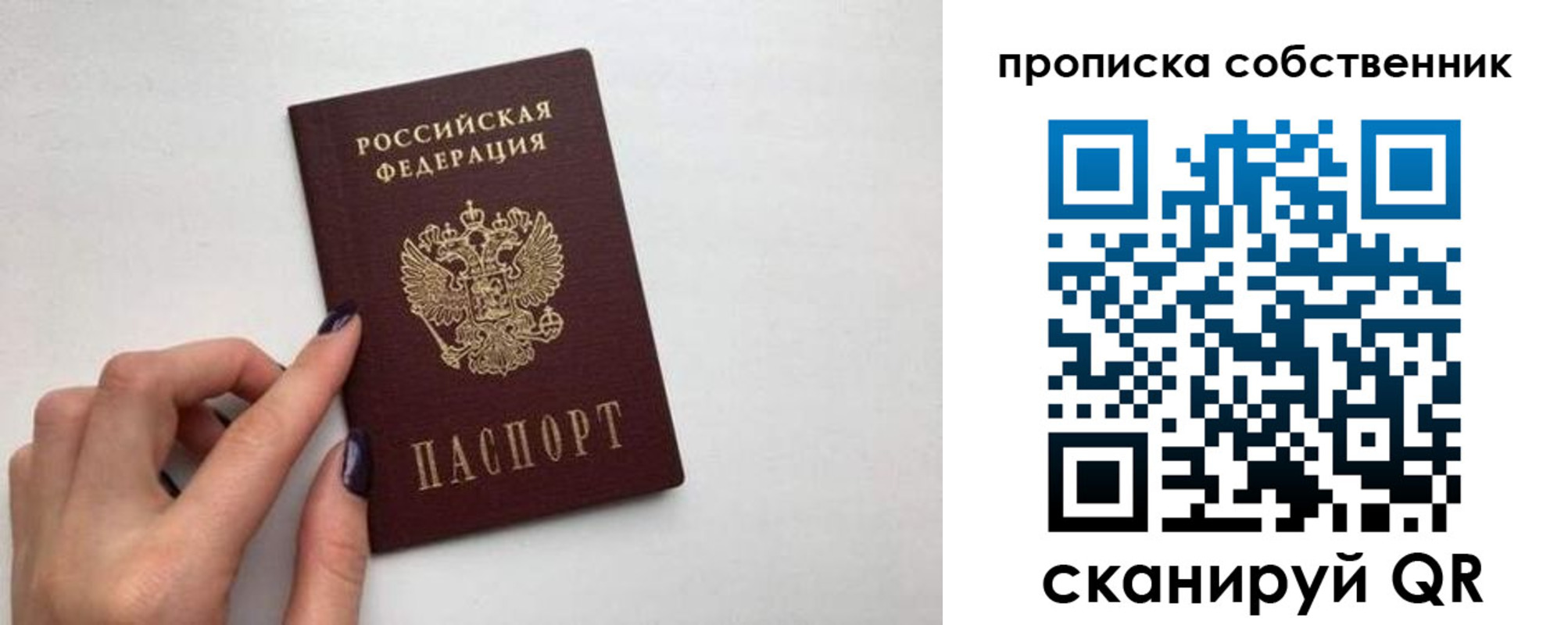 миграционный учет в Усть-Джегуте