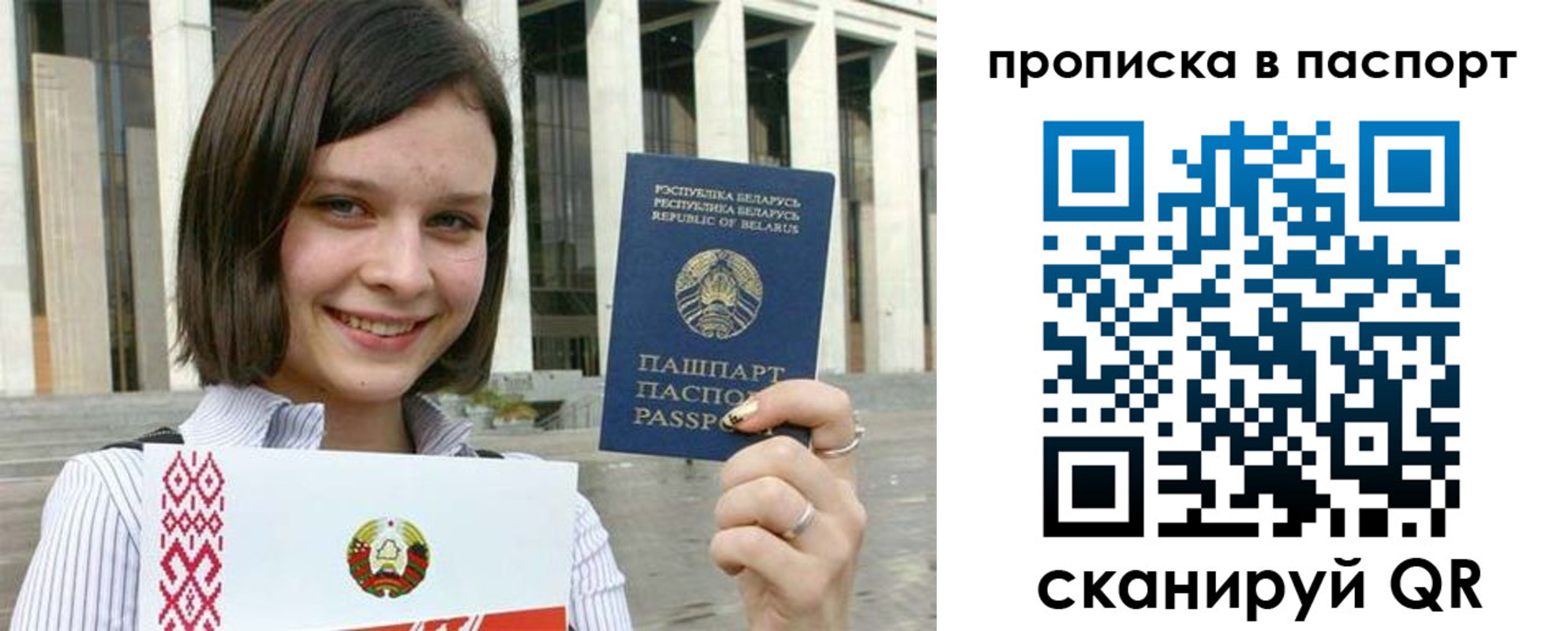 прописка в квартире в Усть-Джегуте