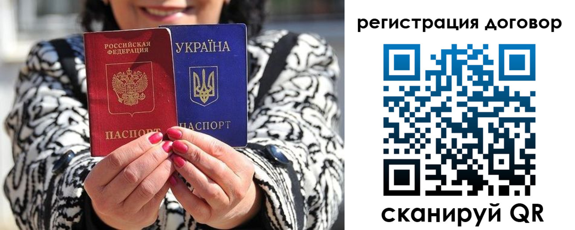 временная регистрация госуслуги в Усть-Джегуте