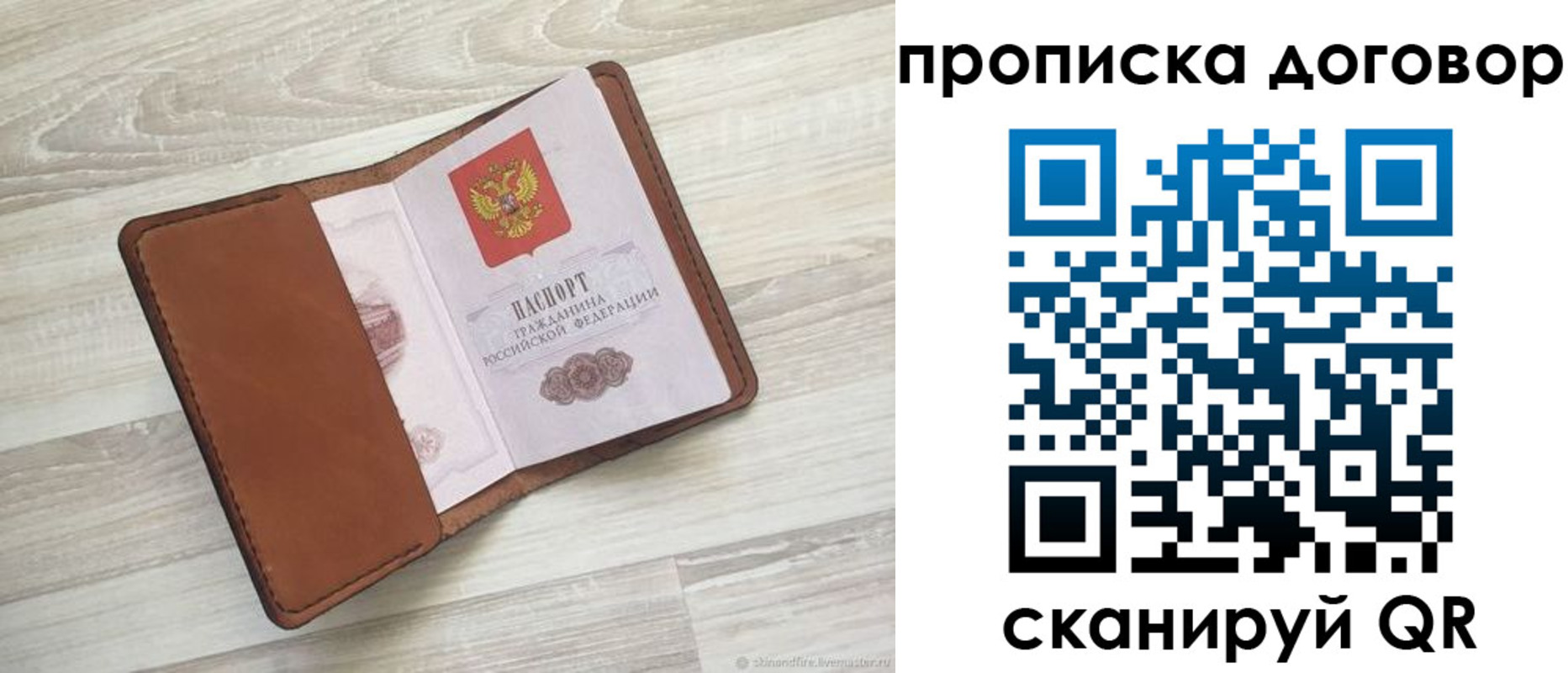 пропишу в квартире в Усть-Джегуте