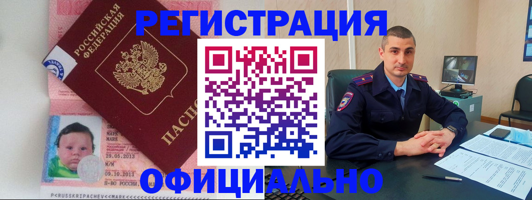 прописка поиск в Усть-Джегуте