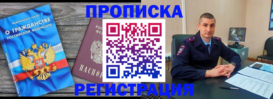регистрация для школы в Усть-Джегуте