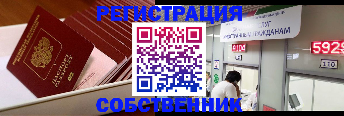 временная регистрация госуслуги в Усть-Джегуте